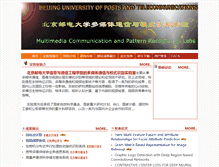 Tablet Screenshot of bupt-mcprl.net